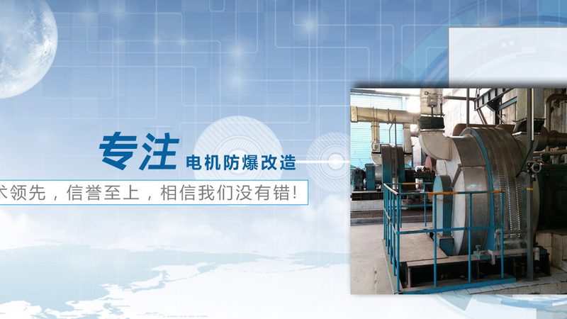 变频电机起重设备安装：四大关键点保障安全高效