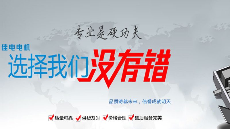 家用低压电器选购标准